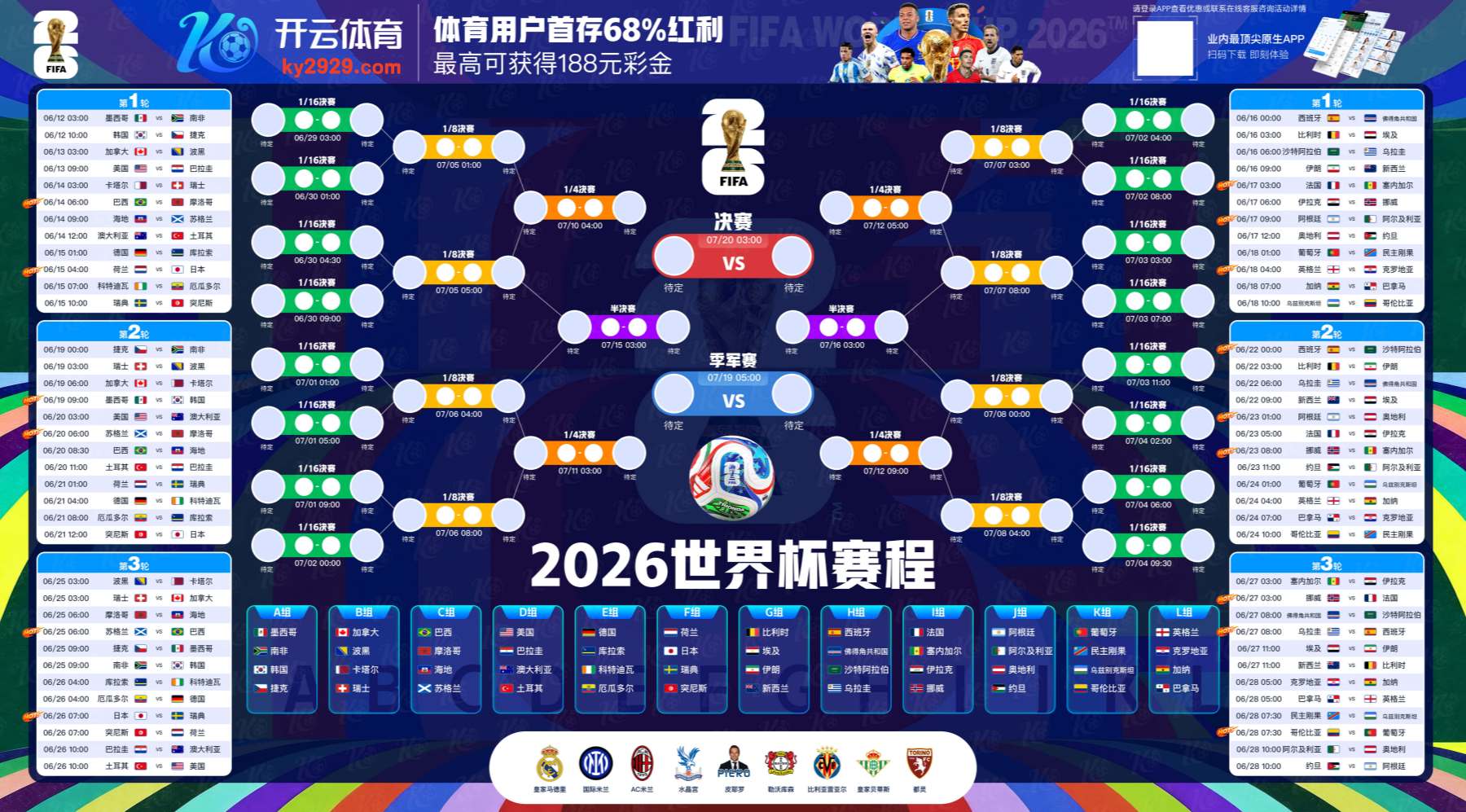 完美|完美最新网址